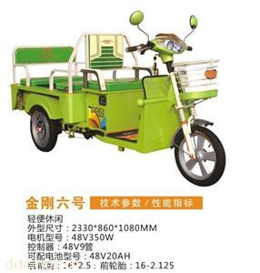  电动三轮车金刚六号